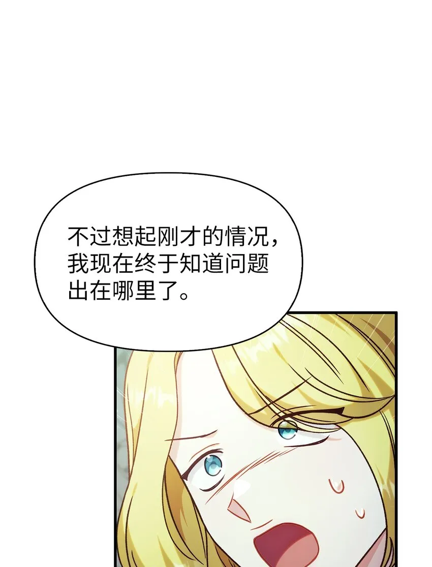 052 出局75