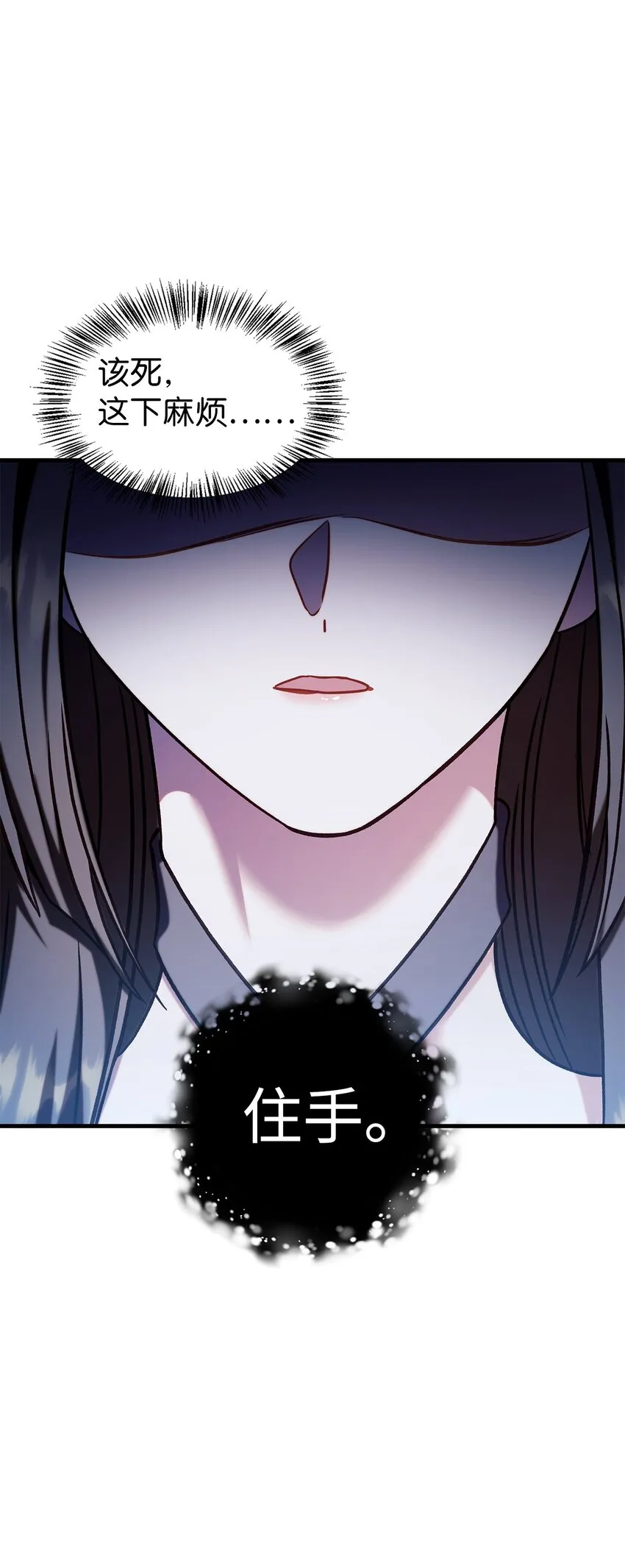 068 锒铛入狱92