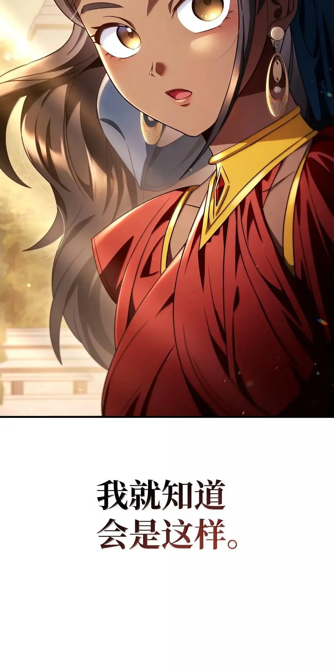 119 莱奥斯之行70
