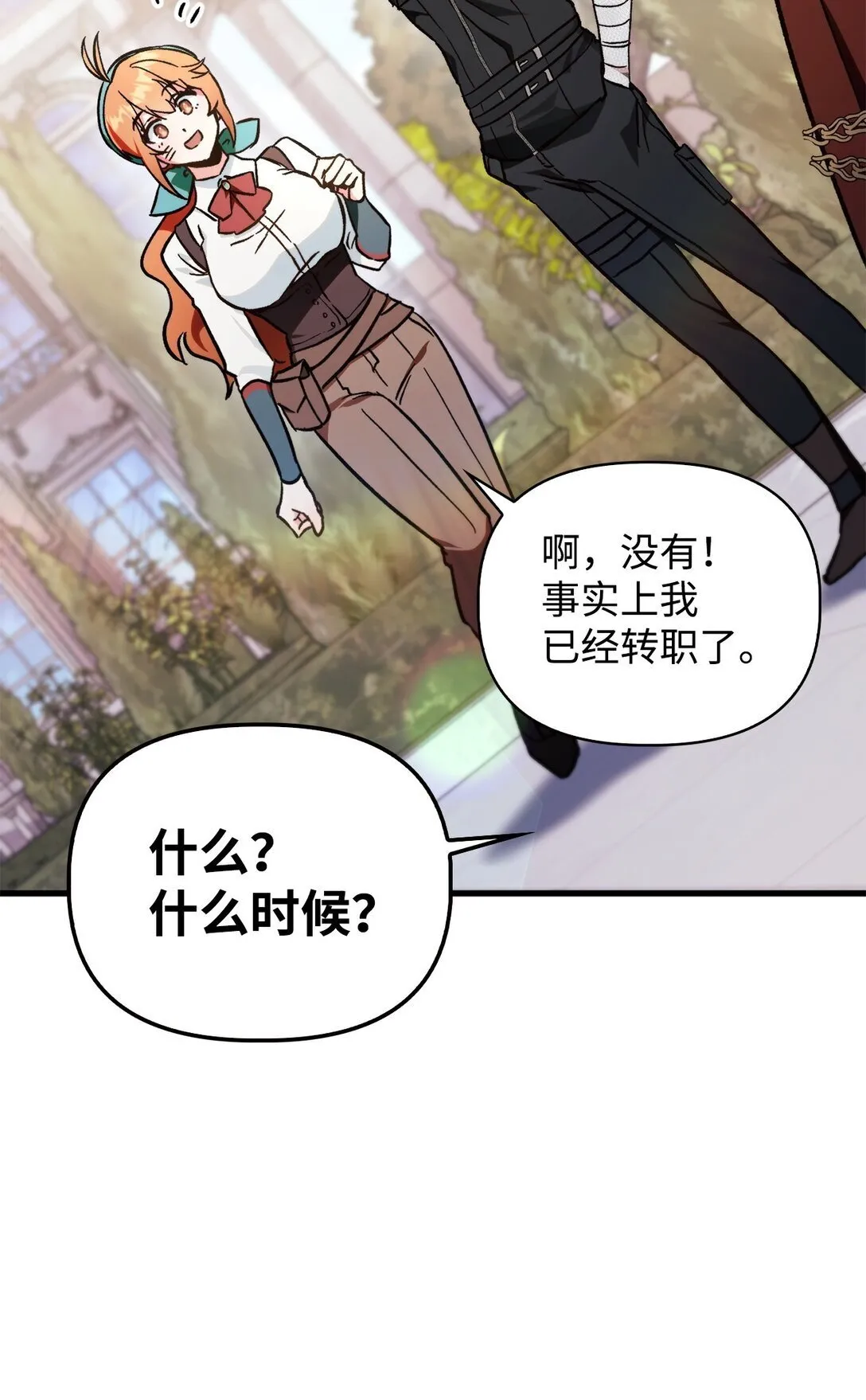 099 四位新成员115