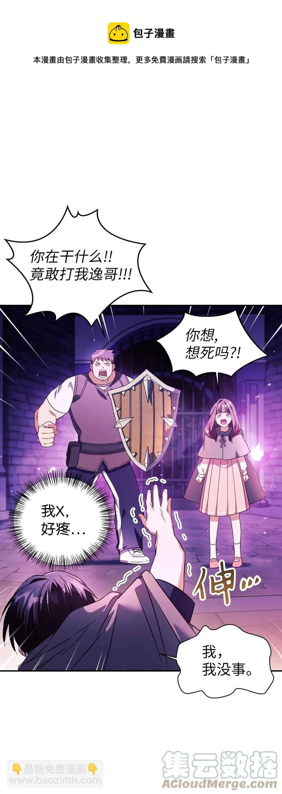 022 演技炸裂56