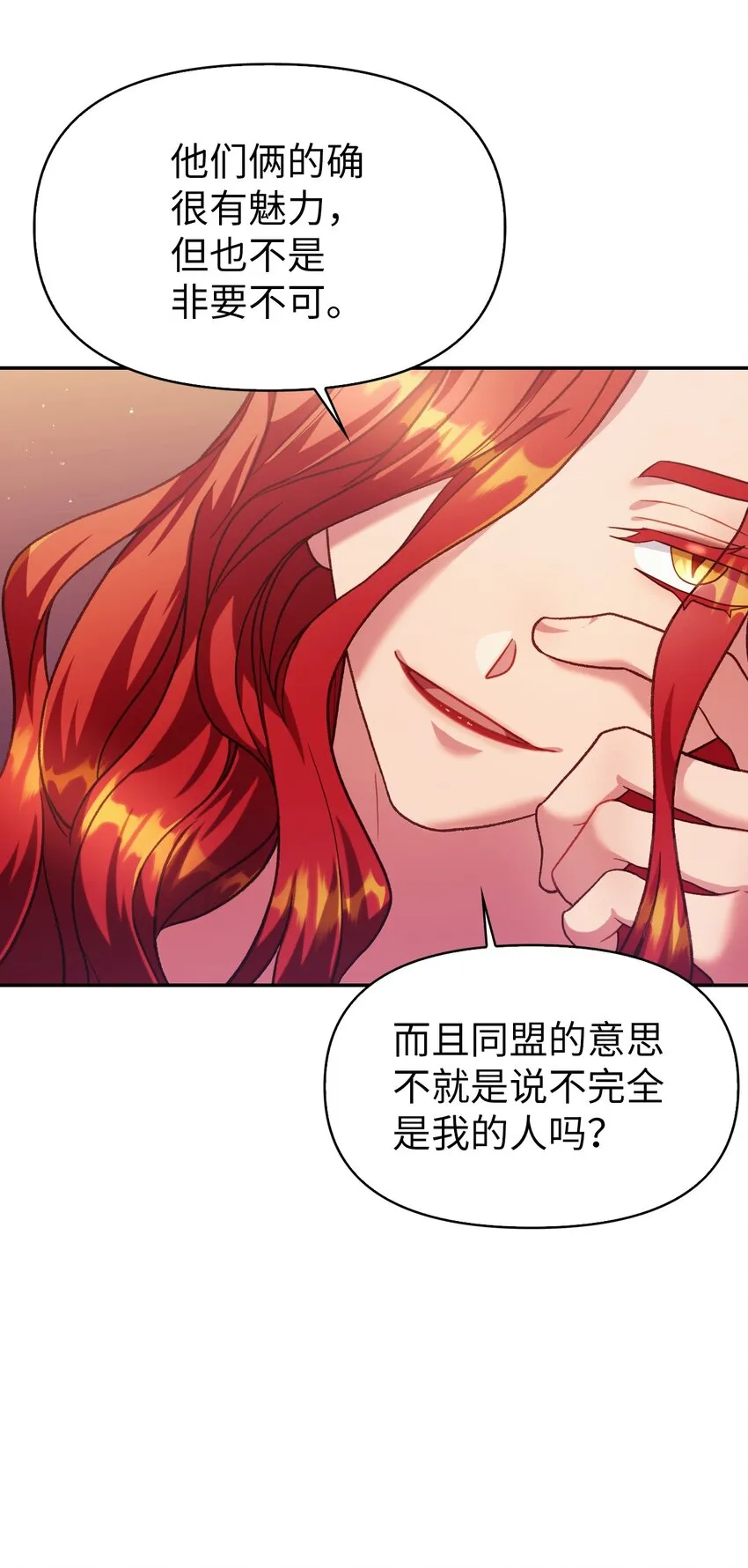 039 卖命交涉31