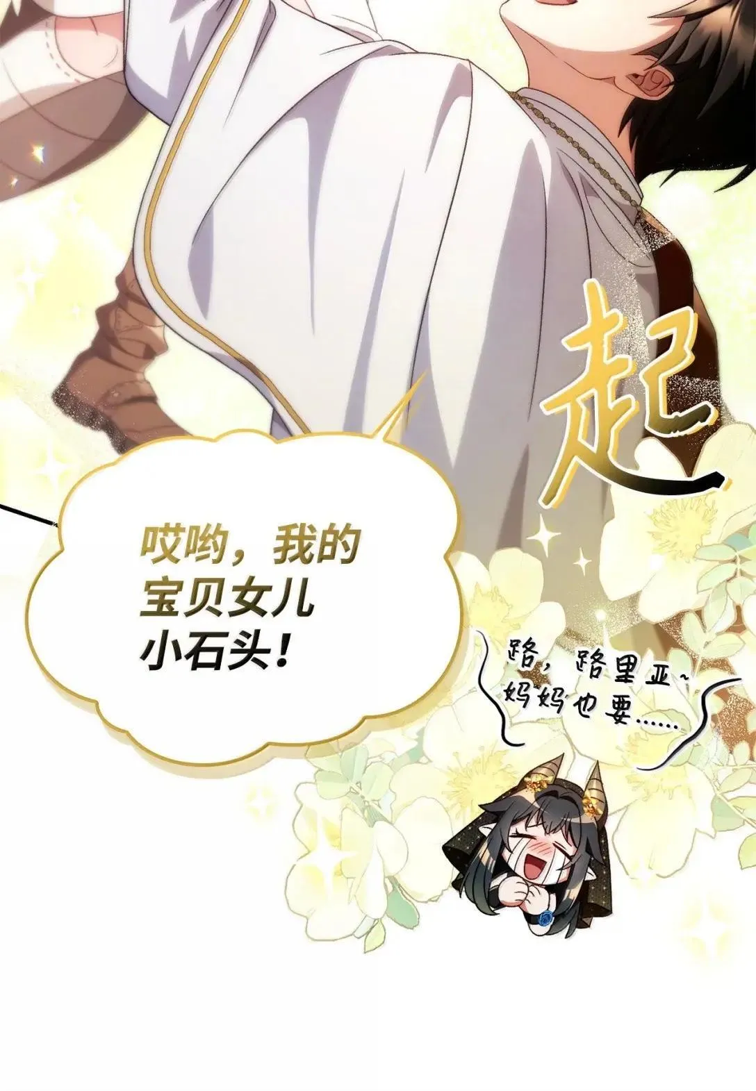 118 魔剑现世9