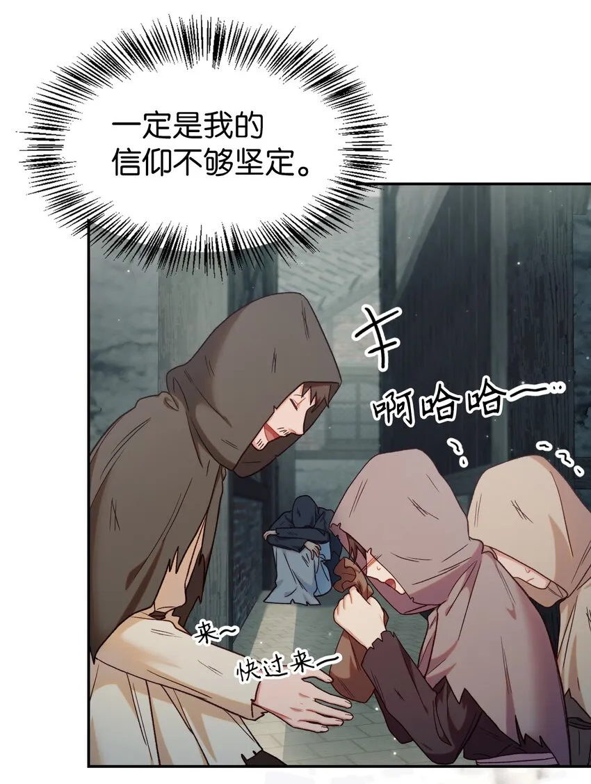 046 冥顽不灵47