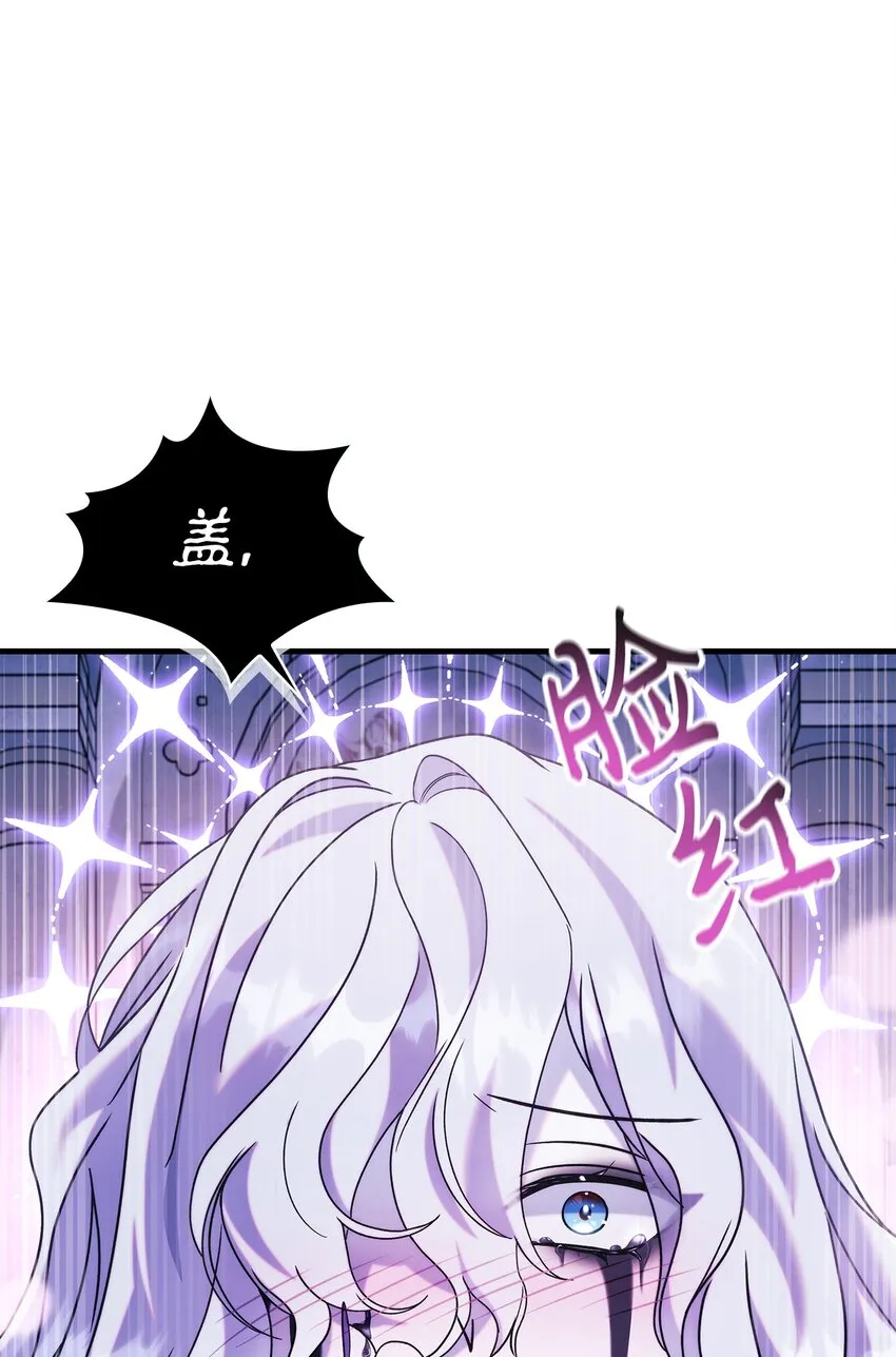 059 魔剑尤利娅娜17