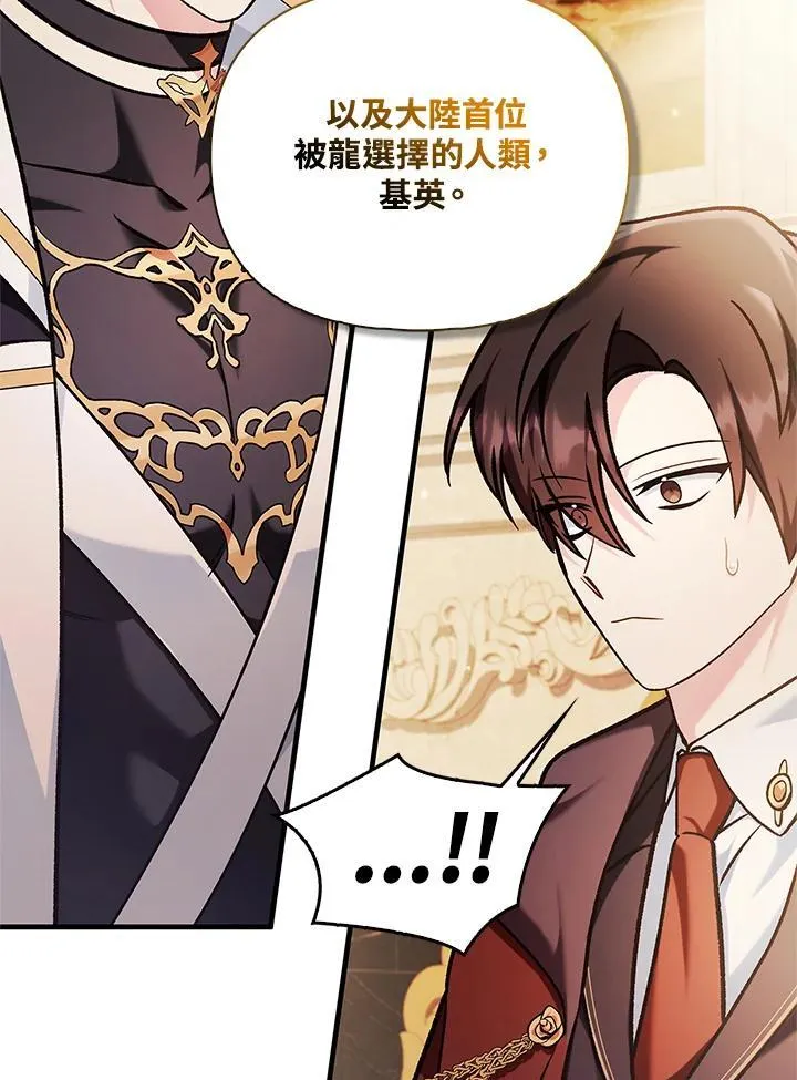 第86话83