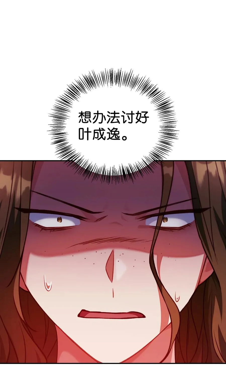 011 生存法则71