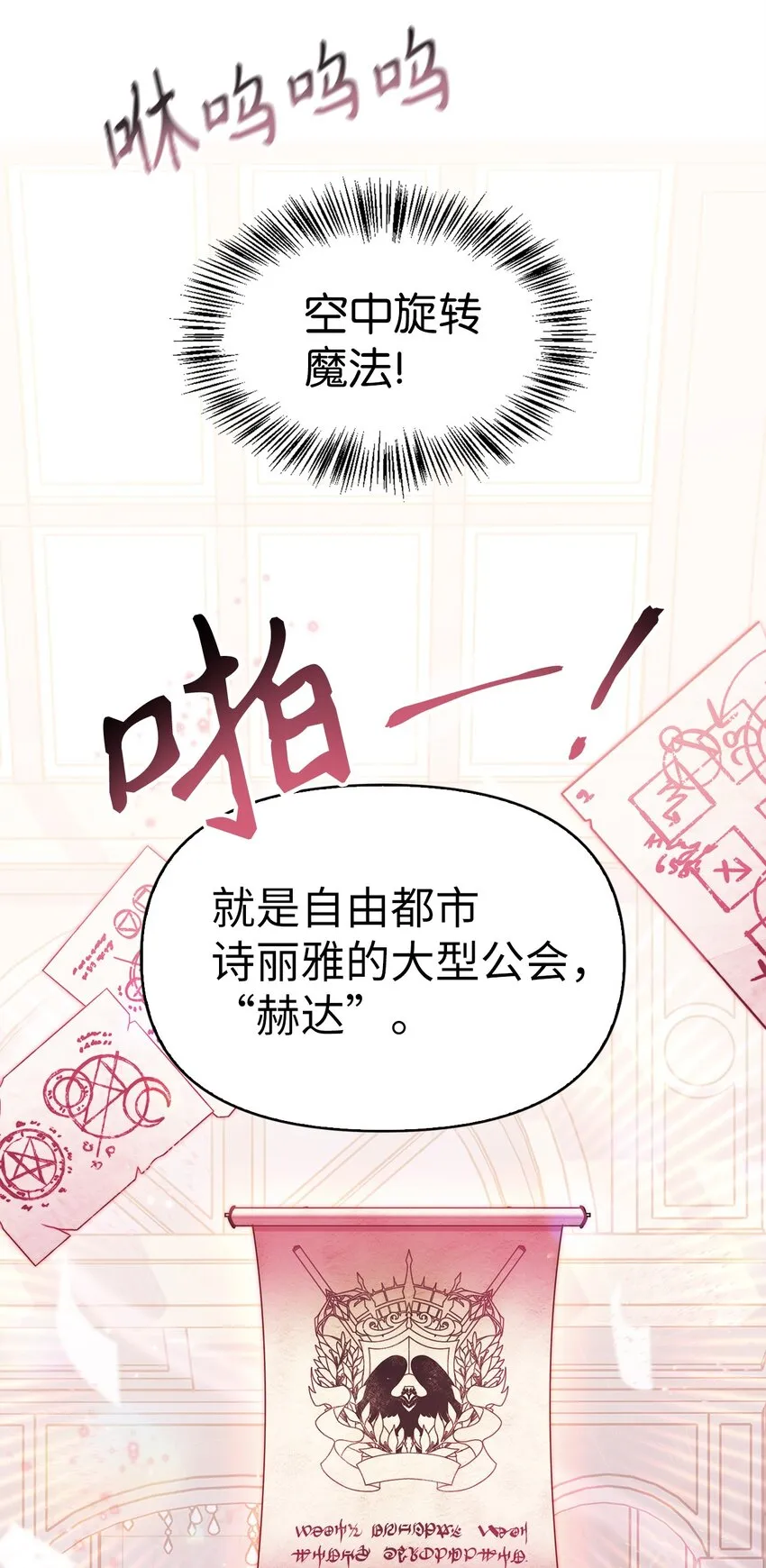 063 动我的人，必须死10