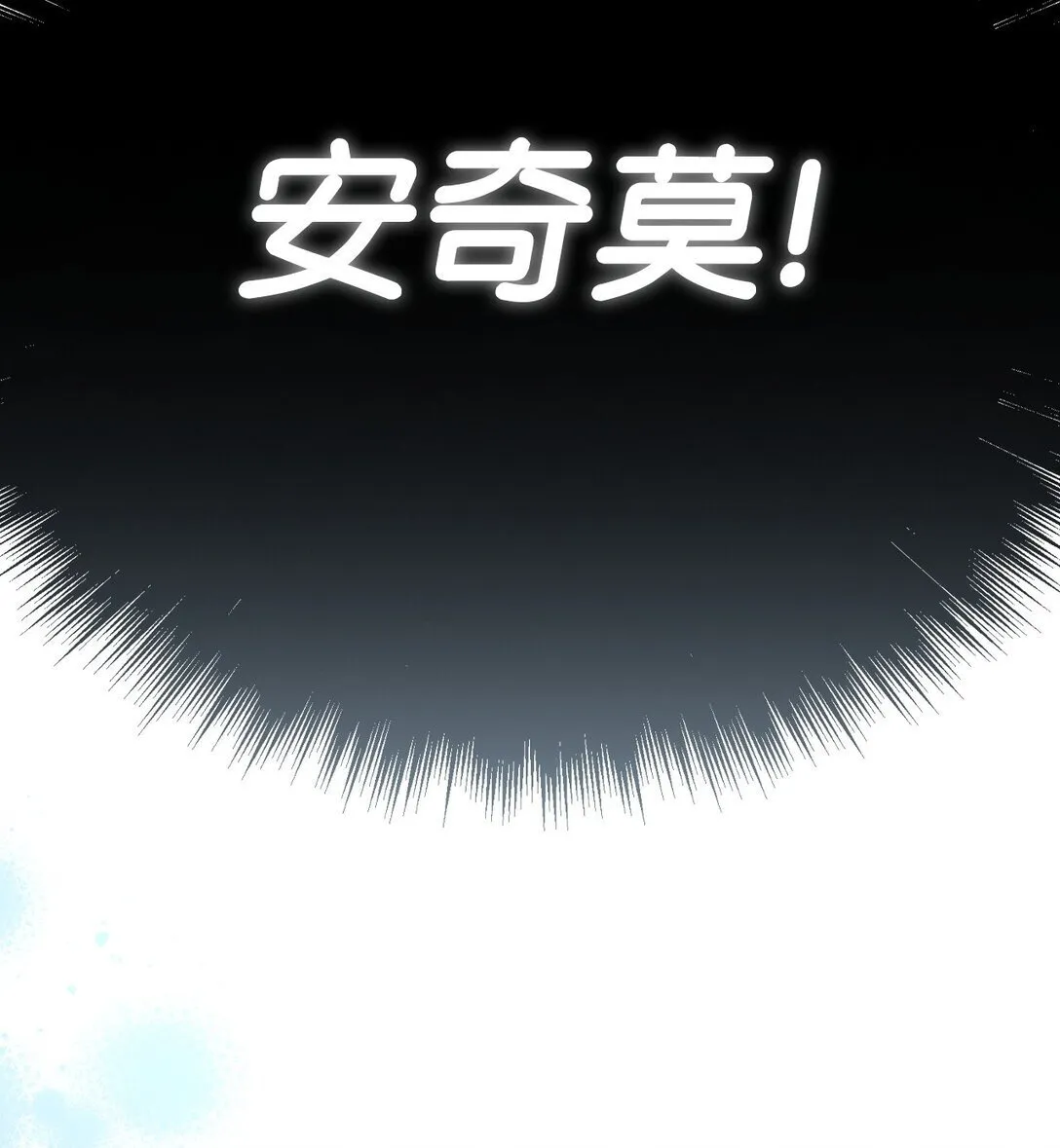 094 信念之盾67