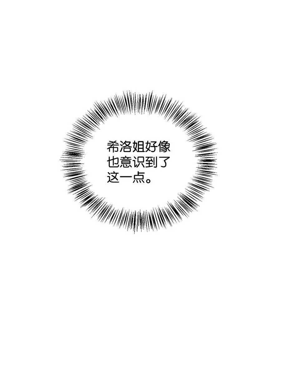070 栽赃伊藤58