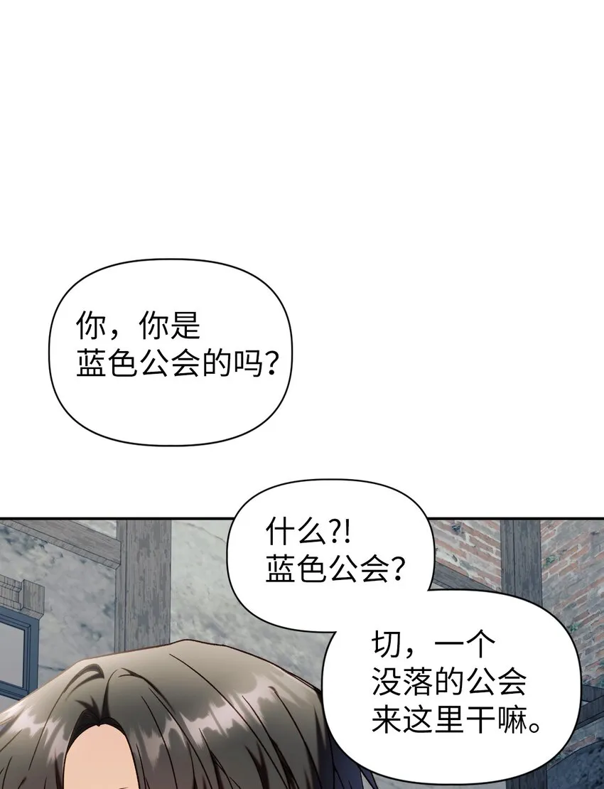 045 拉仇恨52
