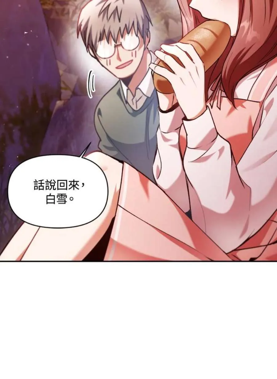 7话29