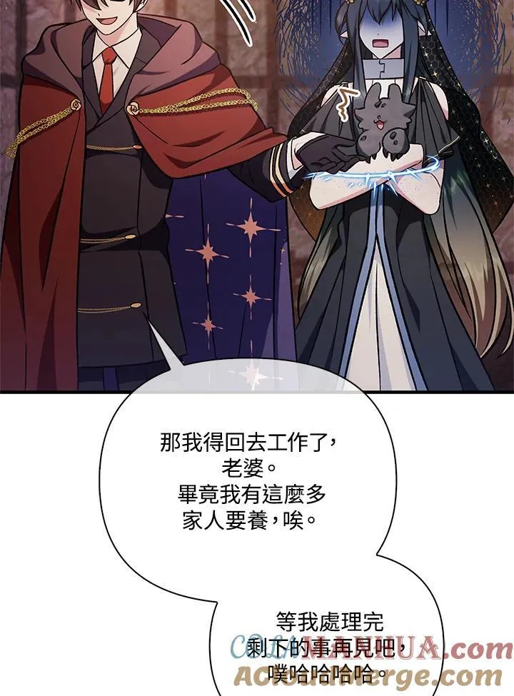 第85话148
