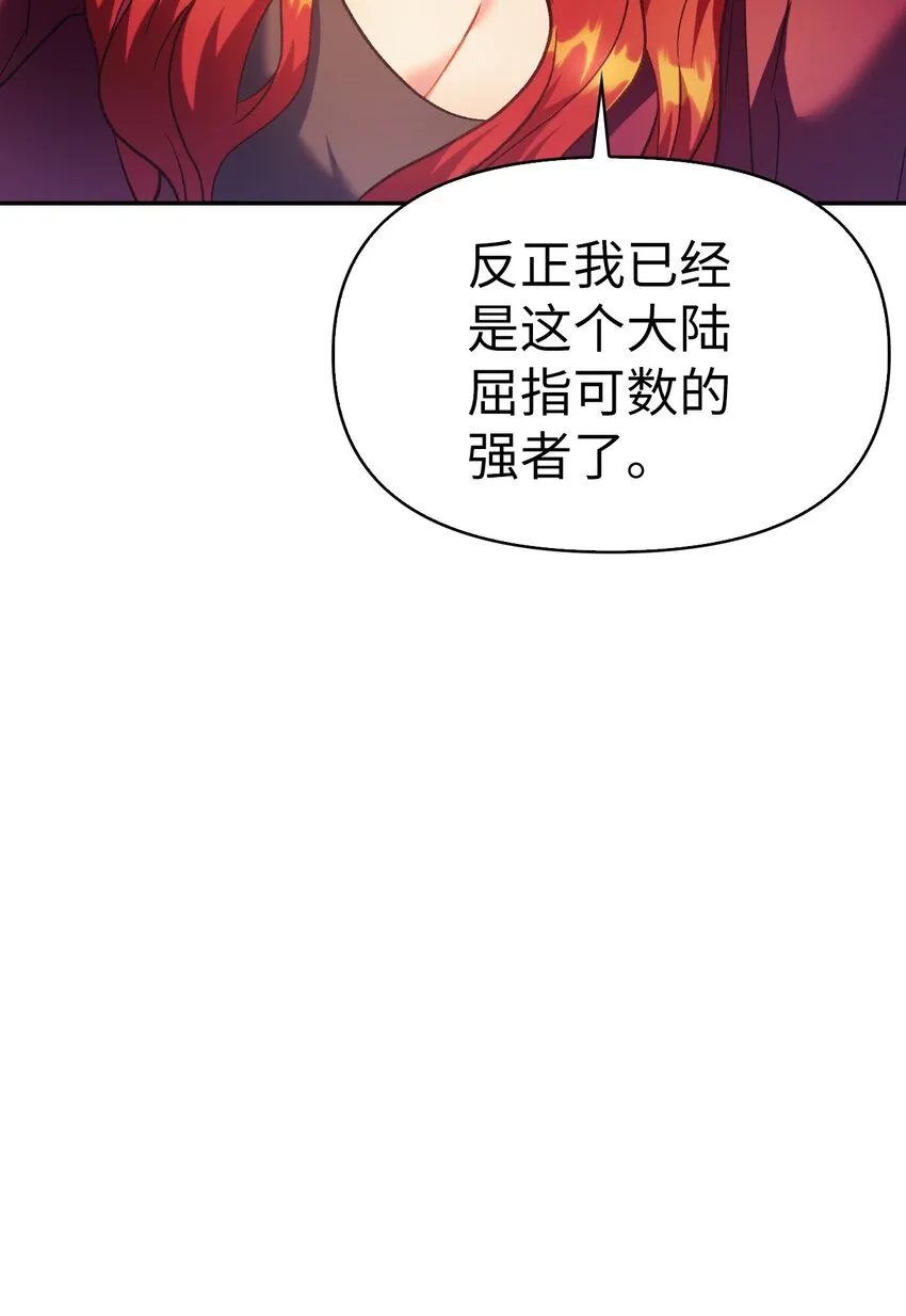 039 卖命交涉27