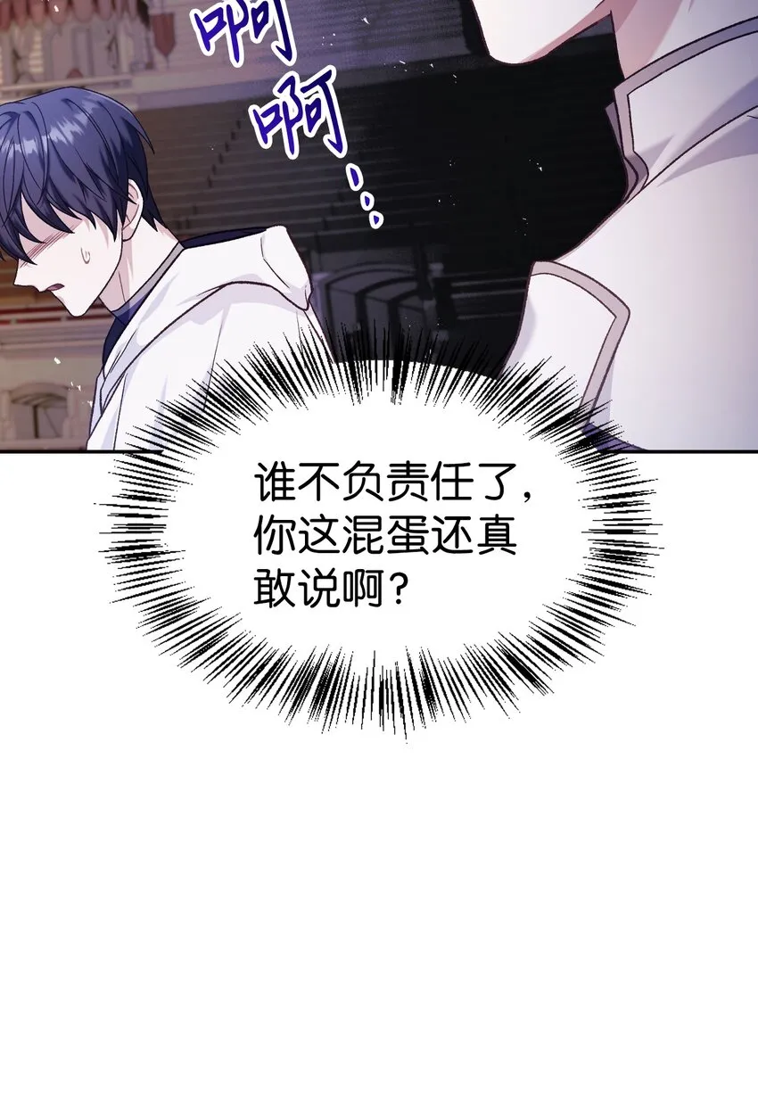 042 自由都市9