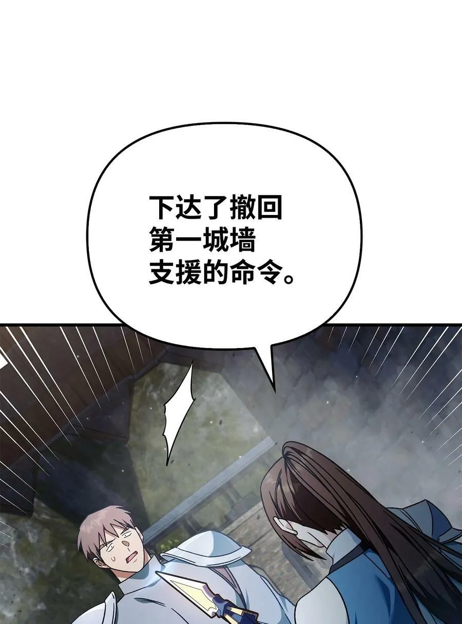 080 假象2