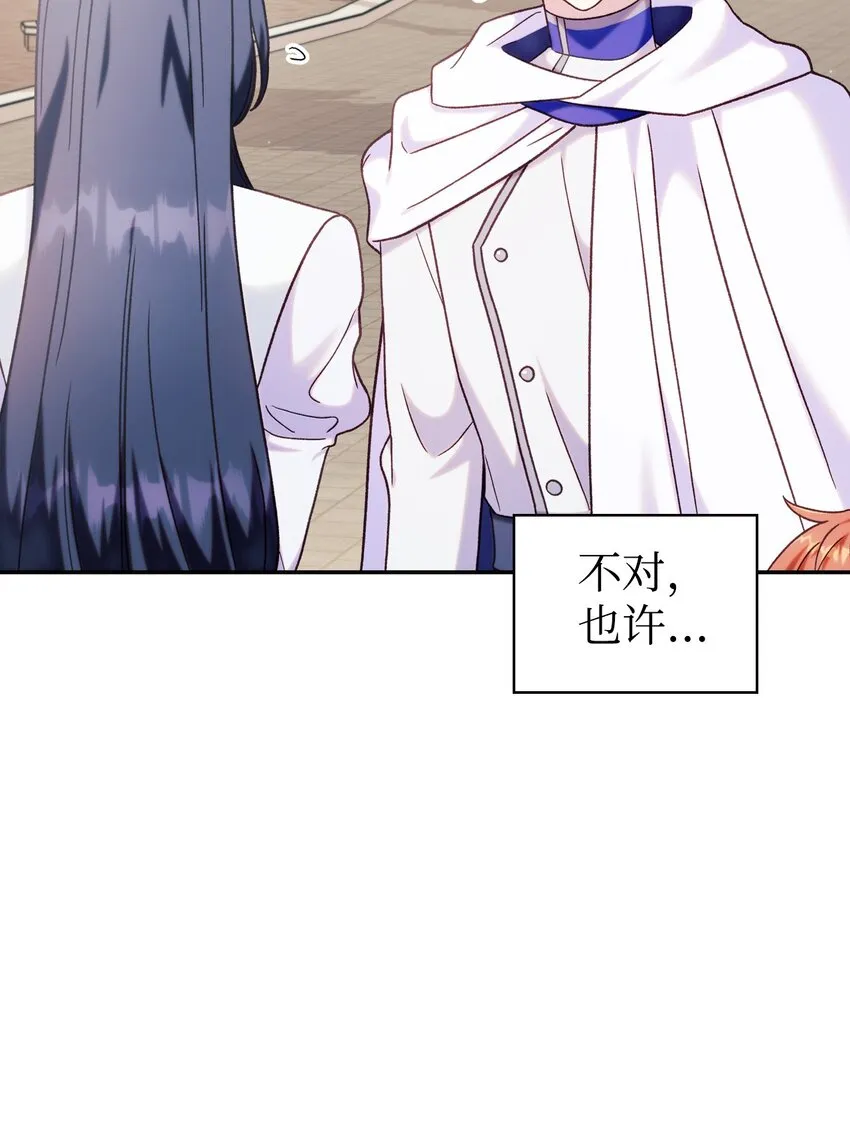 050 谁是C位42