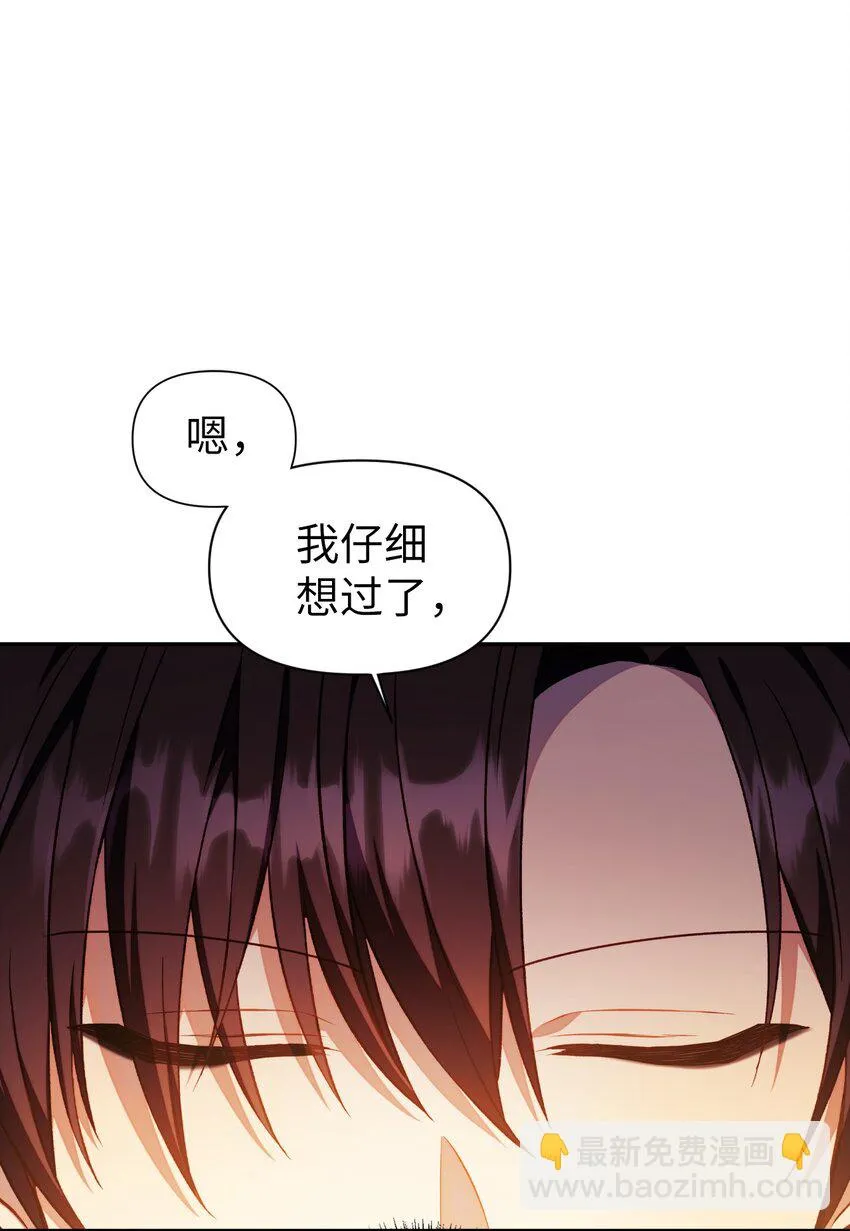026 贿赂成功51