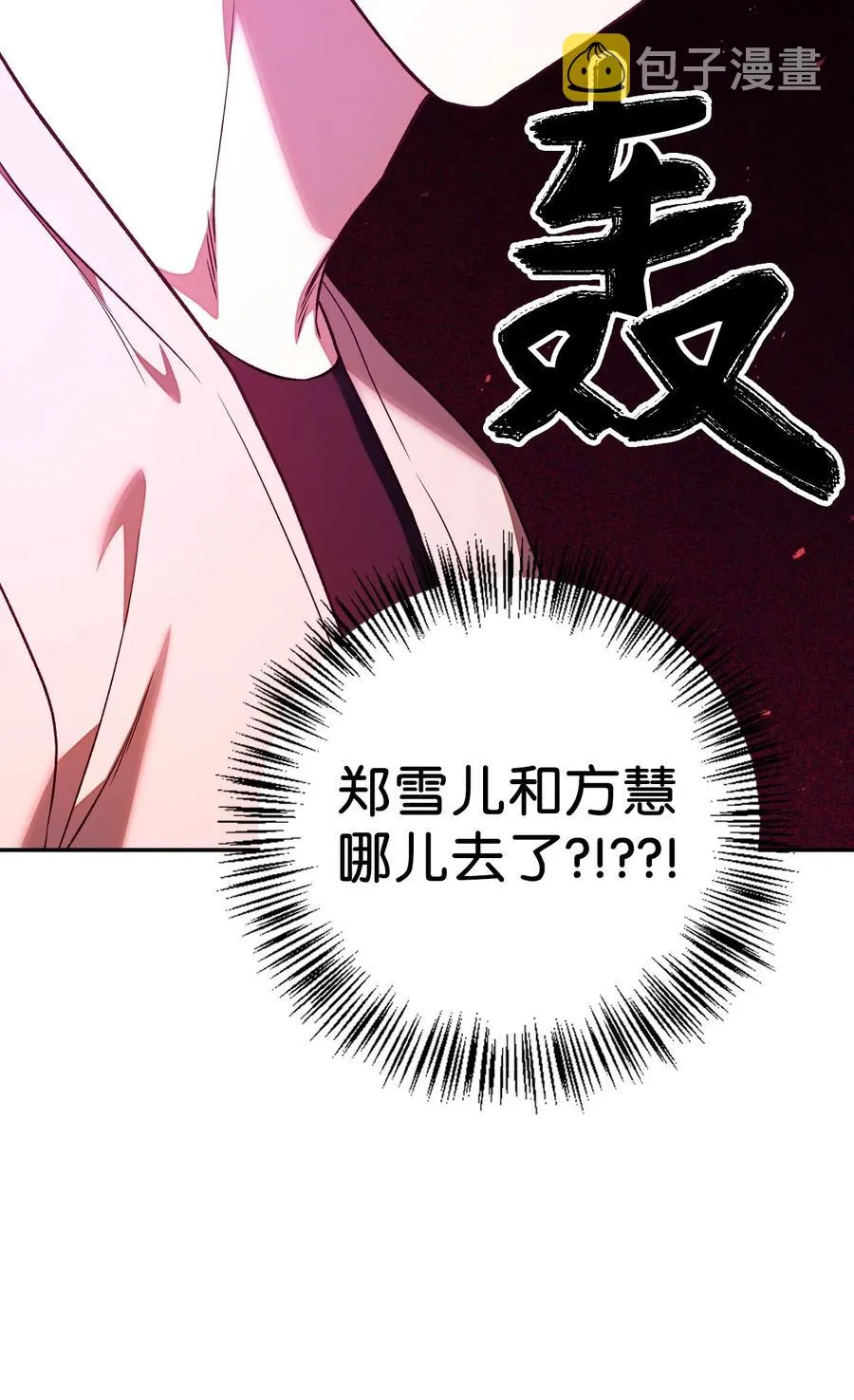 014 首杀25