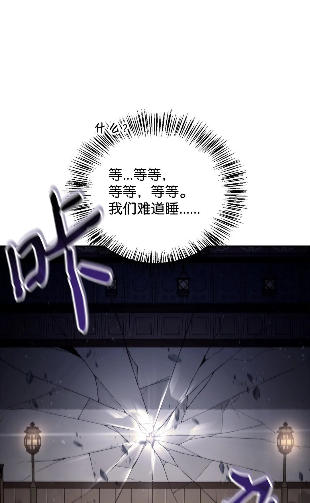 089 混乱125