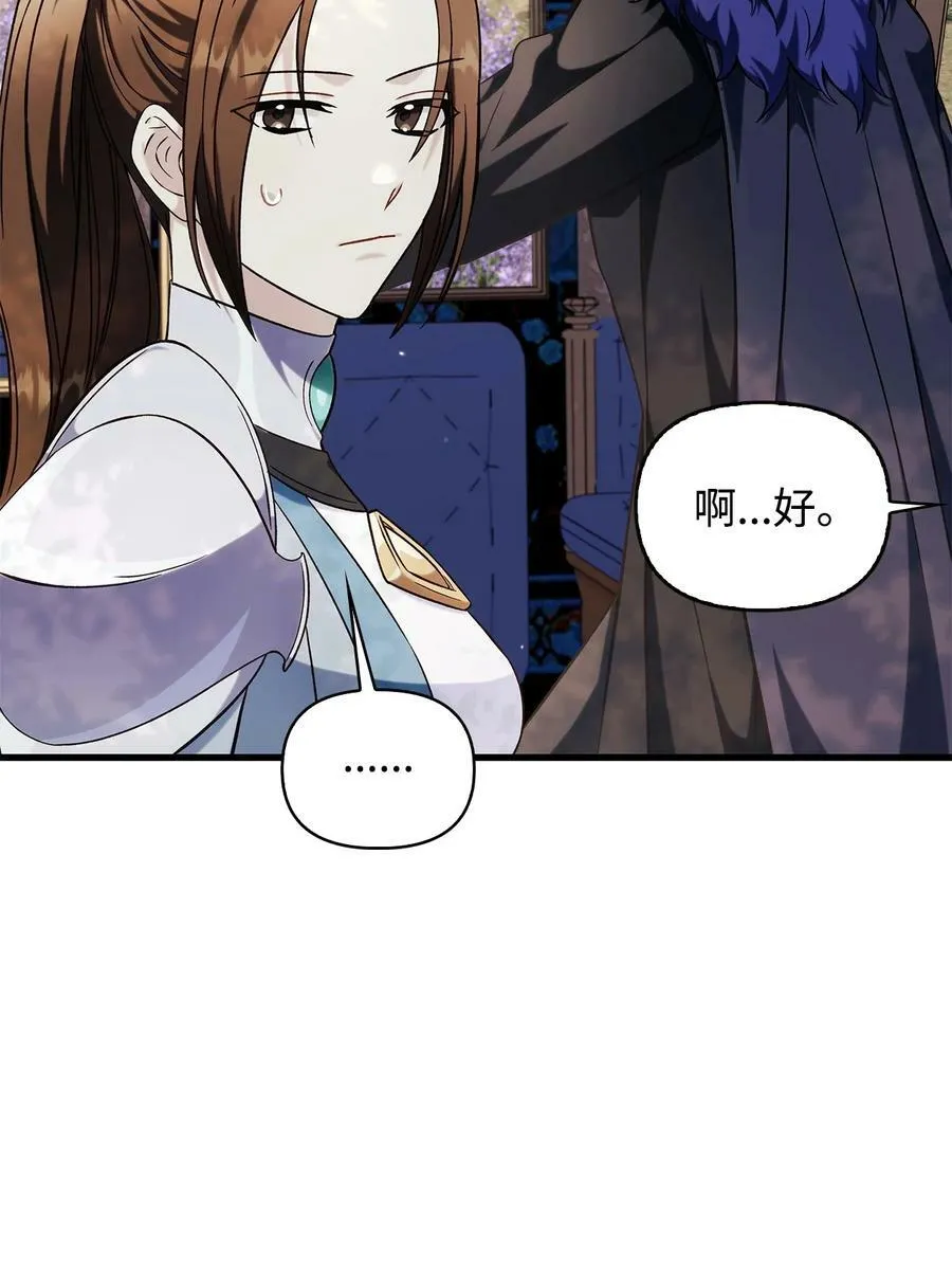 074 心灵之眼114