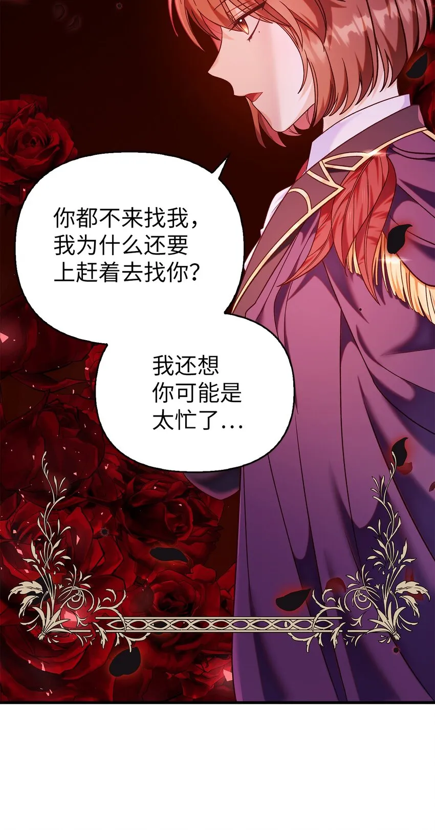 053 好久不见87