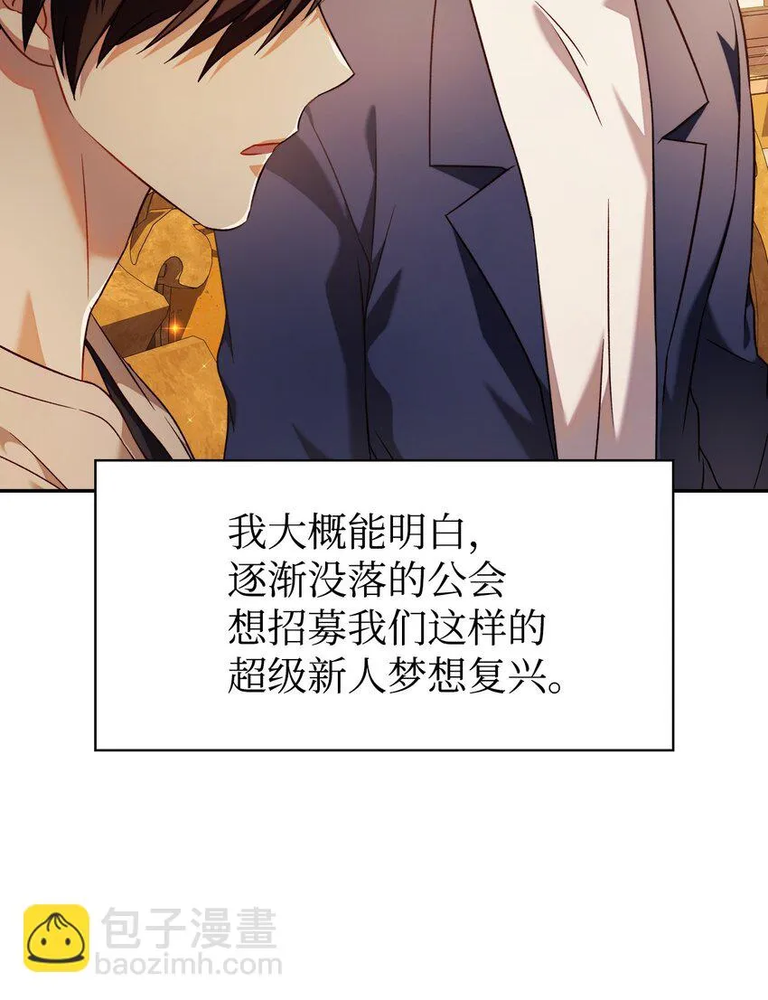 029 露骨的招揽39
