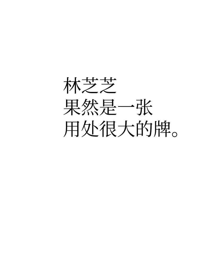053 好久不见110