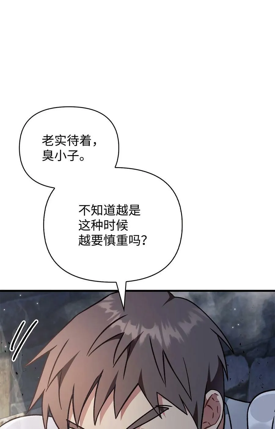 079 激战开始91