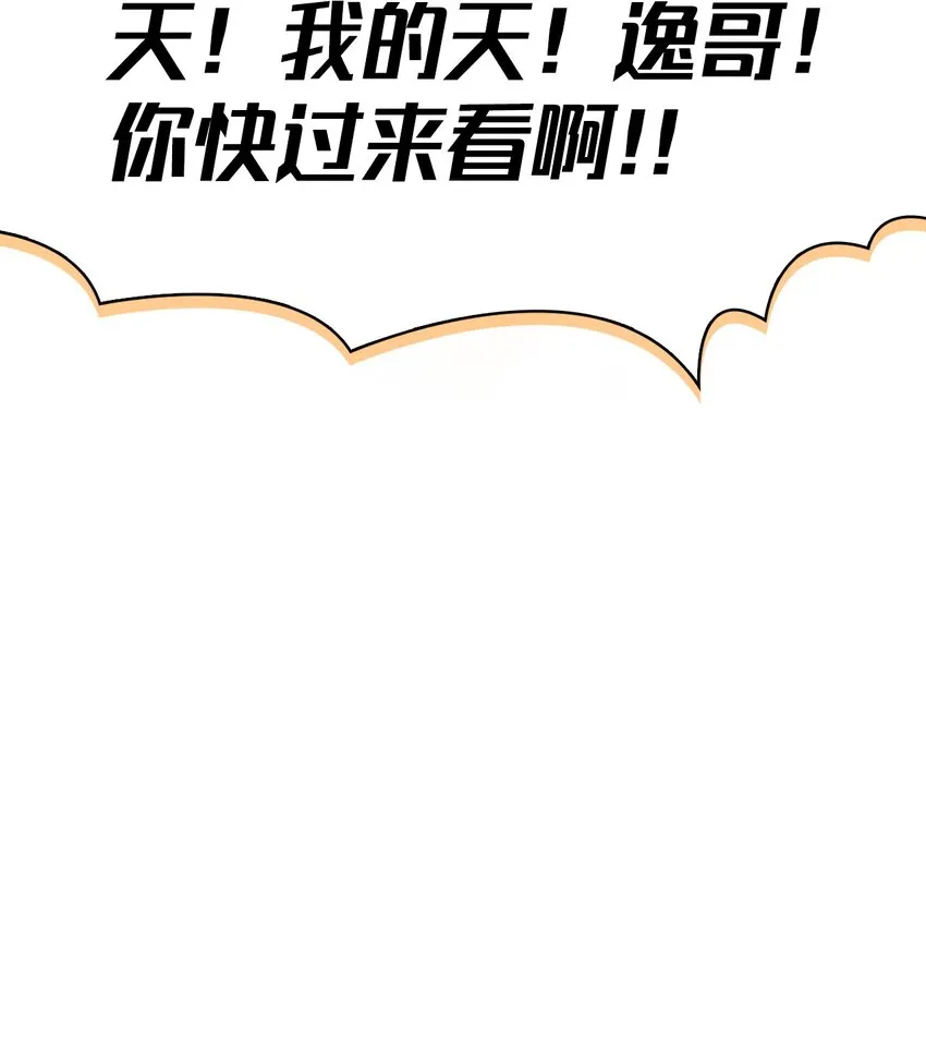 043 第五个成员42