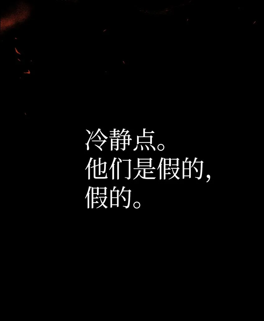 056 被诅咒的神坛93