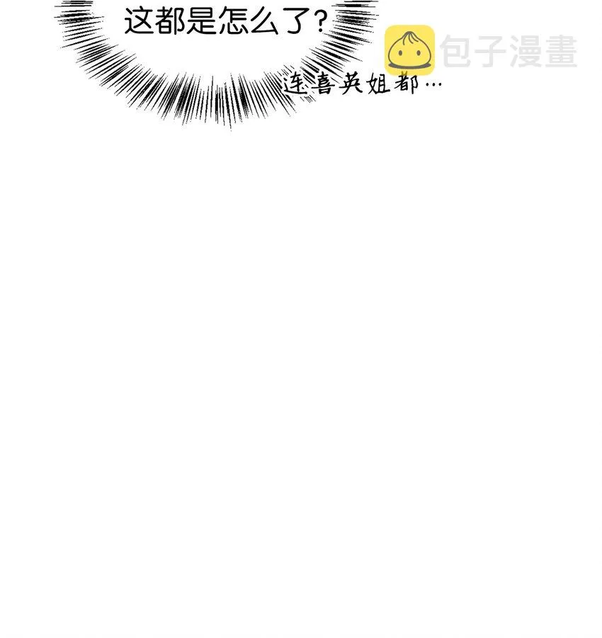 056 被诅咒的神坛115