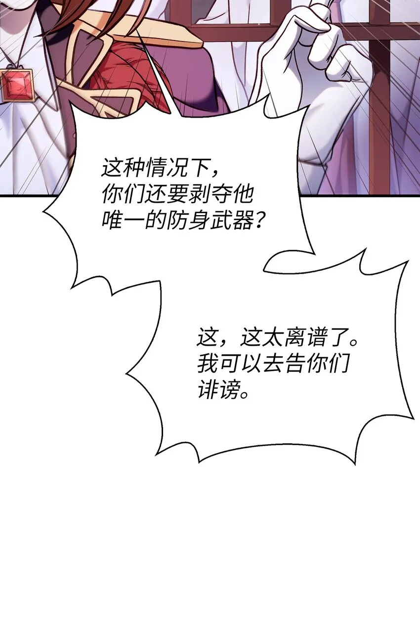 069 高手过招17