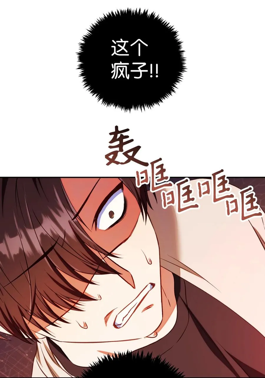 013 发现地下城110