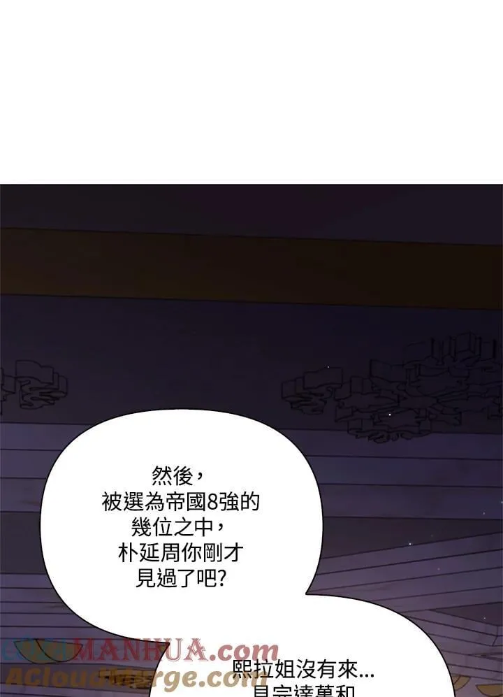 第87话112