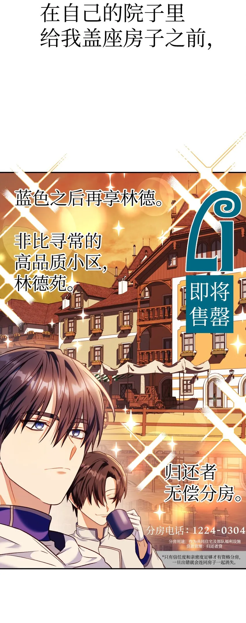 042 自由都市82