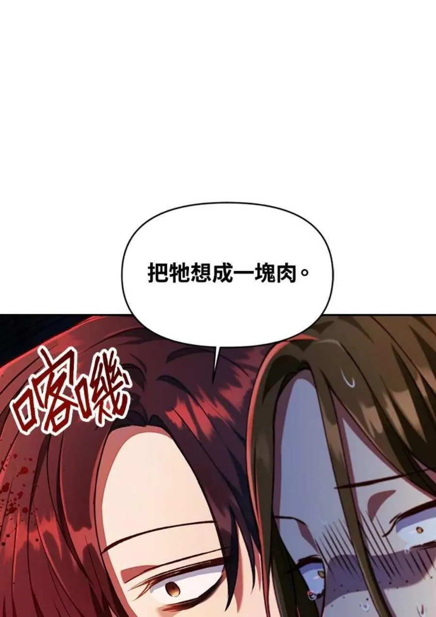 12话51