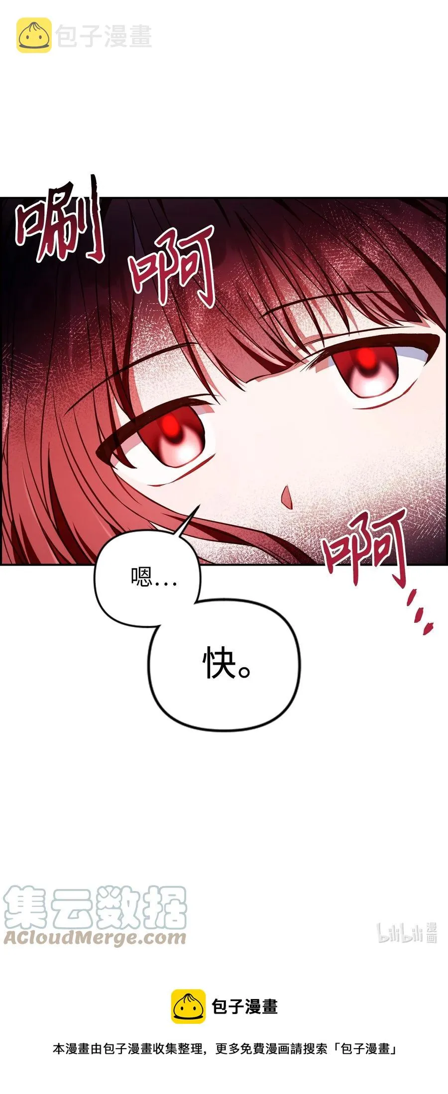 013 发现地下城120