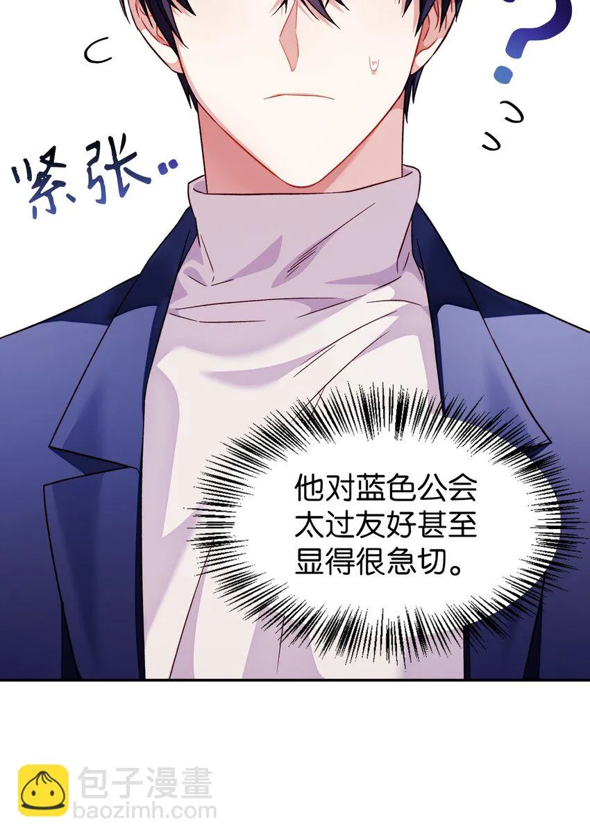 031 驯养计划12