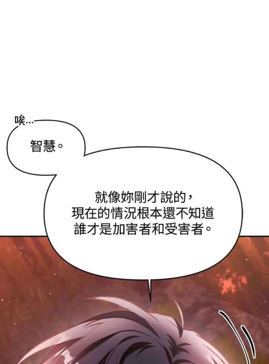 8话17