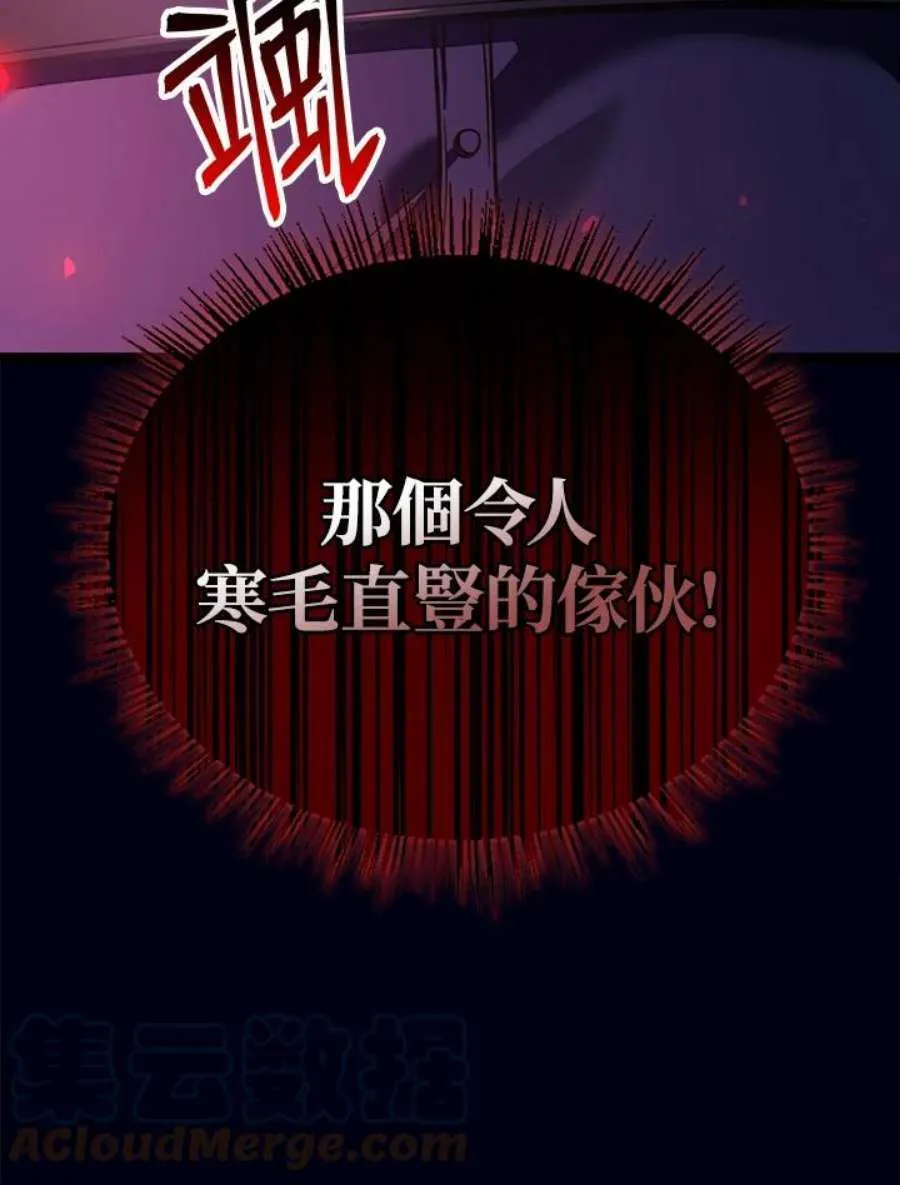 16话112