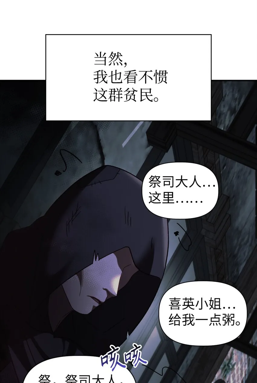 045 拉仇恨21