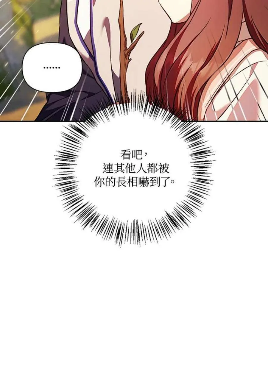 17话50