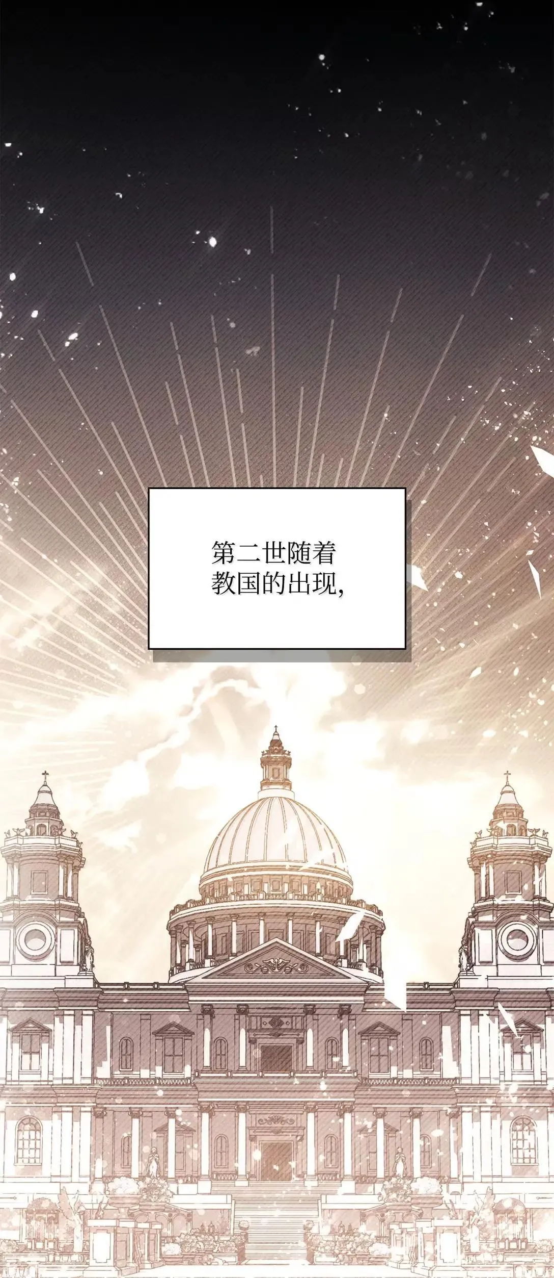 119 莱奥斯之行14