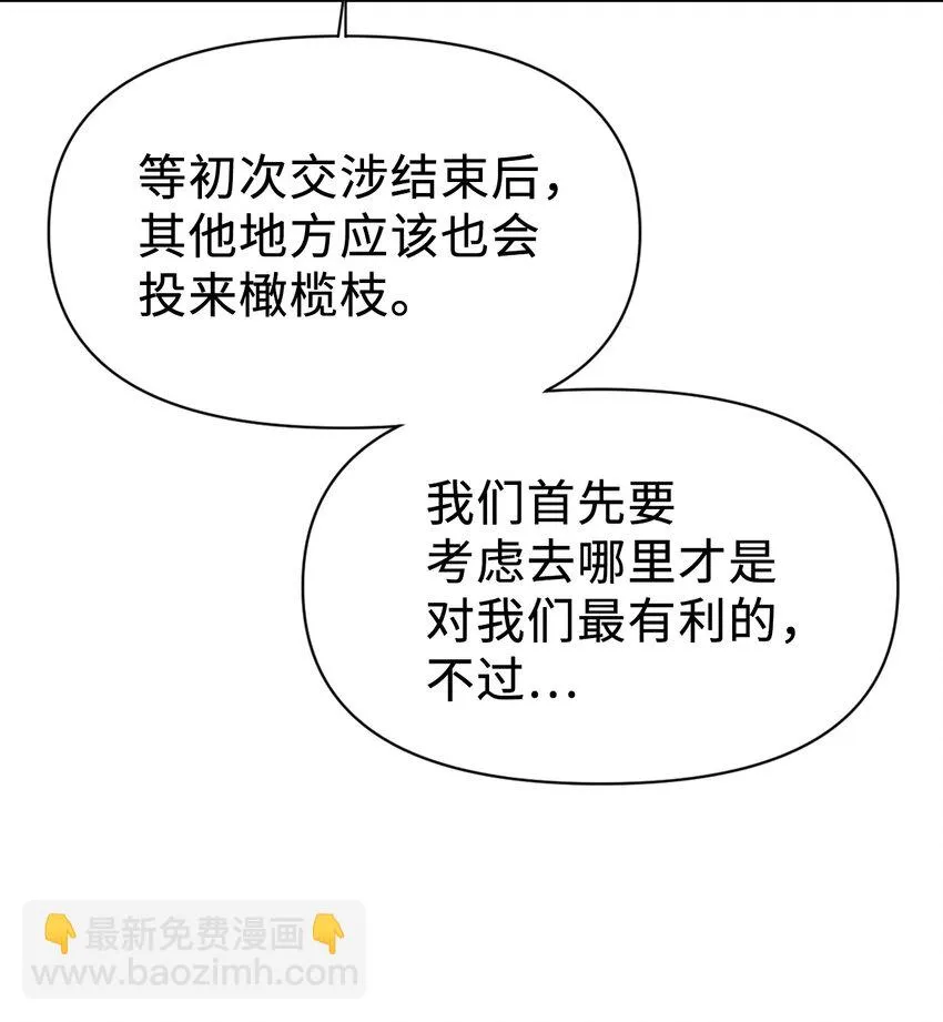 029 露骨的招揽114
