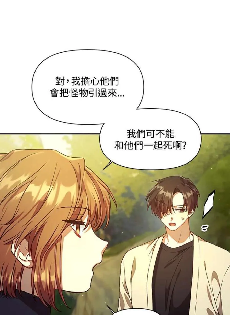 16话99