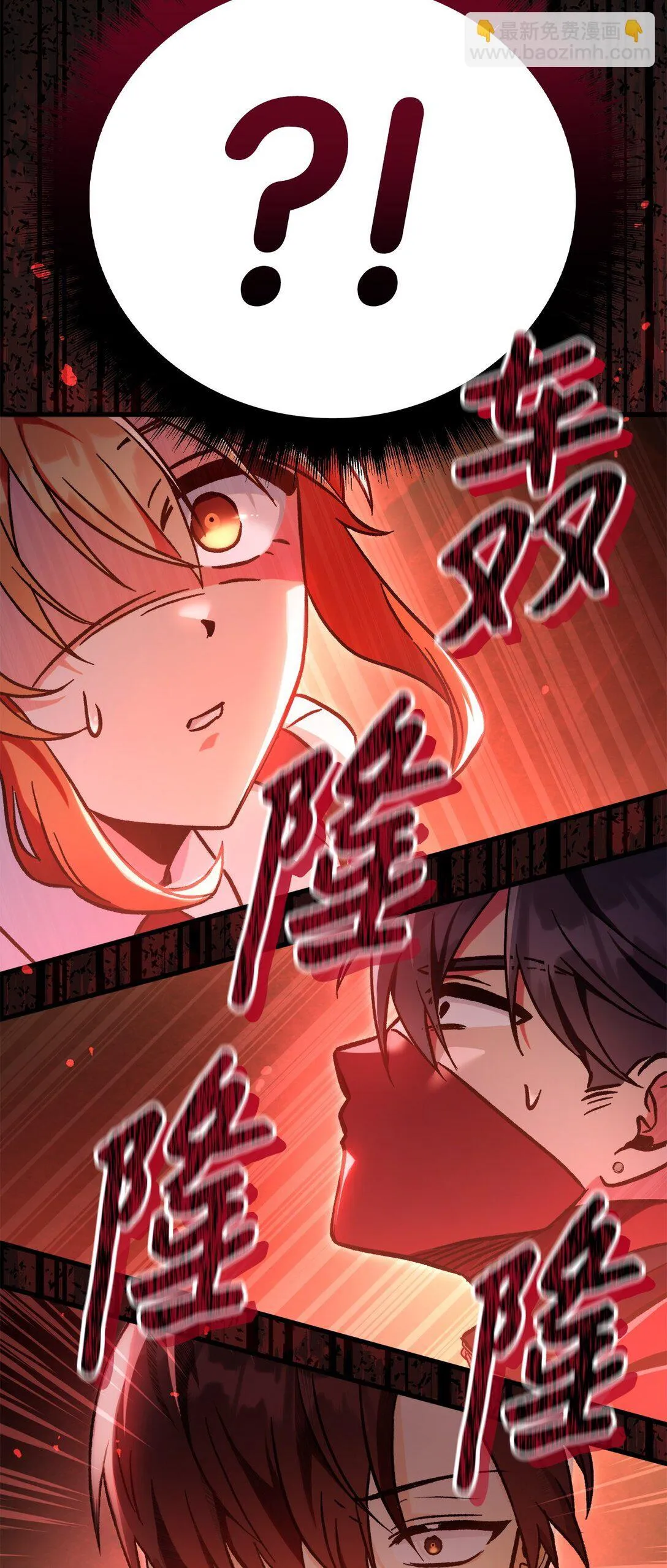 099 四位新成员119