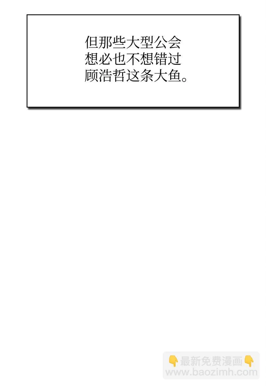 034 疯狂争抢17