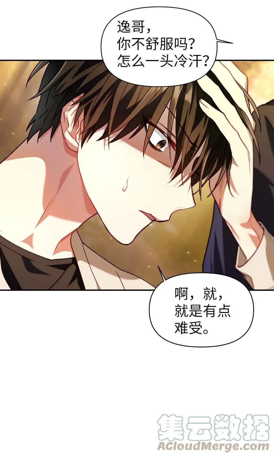011 生存法则39