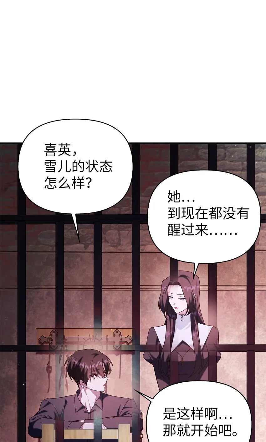 063 动我的人，必须死92